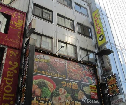 ステーキくいしんぼ