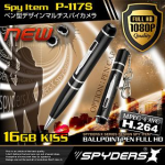 超小型カメラ「スパイダーズX」