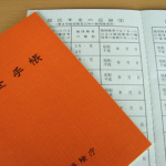 会社を辞めたらすること 「国民年金」